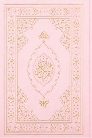 Kuranı Kerim Orta Boy Termo Deri Toz Pembe | Türkiye Diyanet Vakfı Yayınları (Ciltsiz) - Resim 1