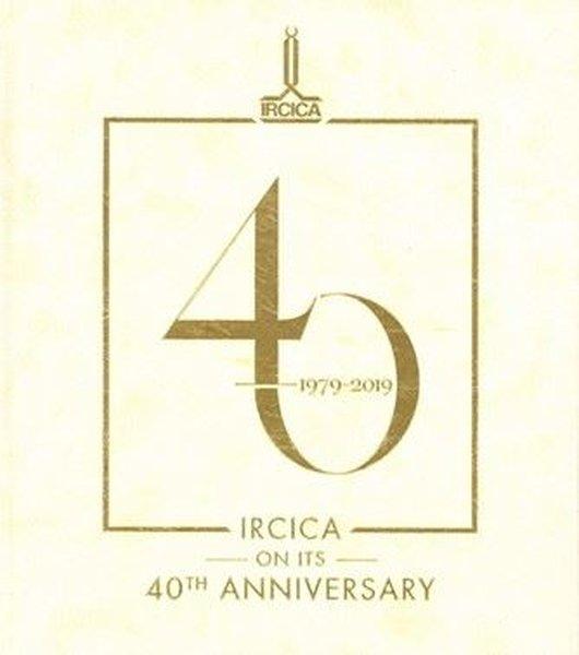IRCICA On Its 40th Anniversary 1979 - 2019 | IRCICA Yayınları (Ciltli) - Resim 1