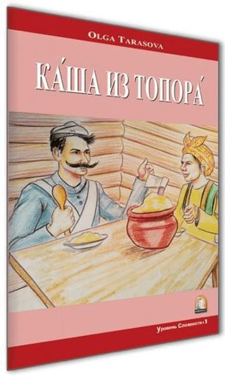 Rusça Hikaye Baltadan Lapa