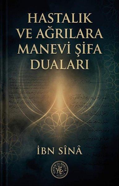 Hastalık ve Ağrılara Manevi Şifa Duaları | Hatem-ül Enbiya Yayıncılık (İnce Kapak) - Resim 1