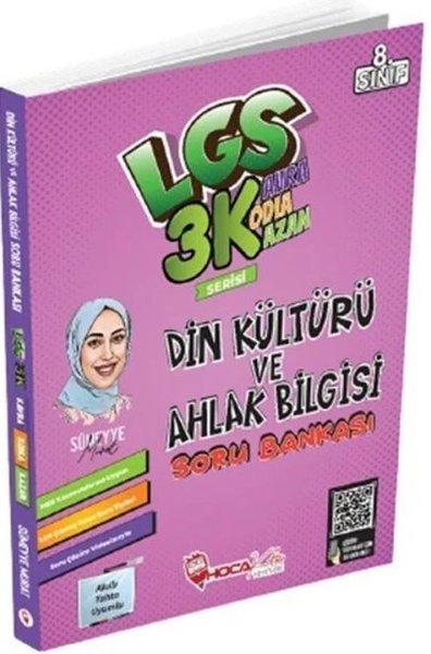 8. Sınıf LGS Din Kültürü ve Ahlak Bilgisi 3K Serisi Soru Bankası | Hoca Kafası Yayınları (İnce Kapak) - Resim 1