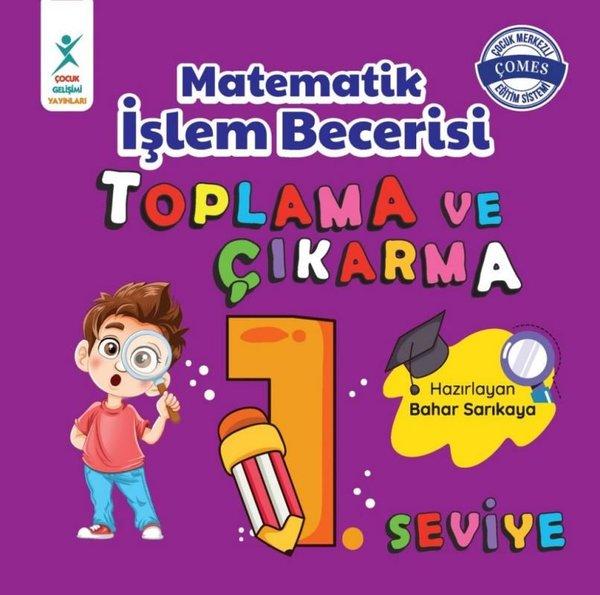 Matematik İşlem Becerisi Toplama ve Çıkarma 1. Seviye 7+ Yaş | Çocuk Gelişimi Yayınları (İnce Kapak) - Resim 1
