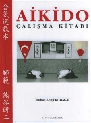 Aikido Çalışma Kitabı | MVT Yayıncılık (Ciltsiz) - Resim 1
