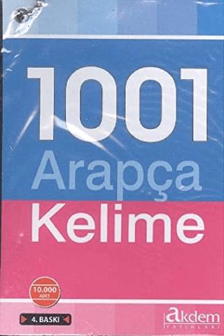 1001 Arapça Kelime | Akdem Yayınları (Ciltsiz) - Resim 1