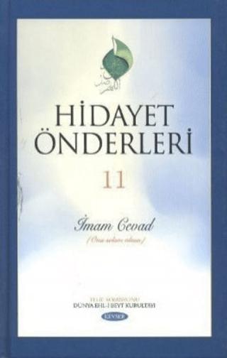 Hidayet Önderleri 11 İmam Cevad | Kevser Yayınları (Ciltli) - Resim 1