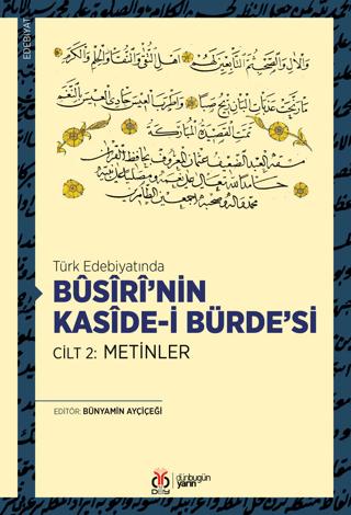 Busiri’nin Kaside-i Bürde’si Cilt 2: Metinler | DBY Yayınları (Ciltsiz) - Resim 1
