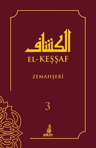 El-Keşşaf 3. Cilt