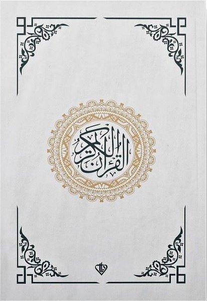 Kur'an-ı Kerim-Renkli - Hafız Boy - Beyaz | Türkiye Diyanet Vakfı Yayınları (Ciltli) - Resim 1