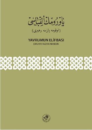 Yavrumun Elifbası
