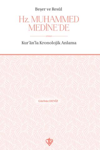 Beşer ve Resul Hz. Muhammed Medine'de | Türkiye Diyanet Vakfı Yayınları (Ciltsiz) - Resim 1