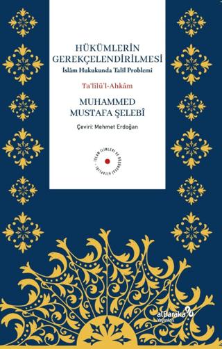 Hükümlerin Gerekçelendirilmesi - İslam Hukukunda Talil Problemi | Albaraka Yayınları (Ciltsiz) - Resim 1