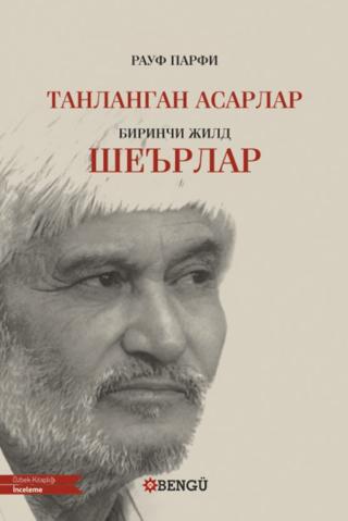 танланган асарлар Seçilmiş Eserler биринчи жилд шеърлар | Bengü Yayınları (Ciltsiz) - Resim 1
