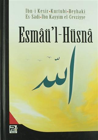 Esmaü'l-Hüsna | Karınca & Polen Yayınları (Ciltli) - Resim 1