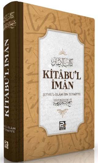 Kitabu'l-İman | Karınca & Polen Yayınları (Ciltli) - Resim 1