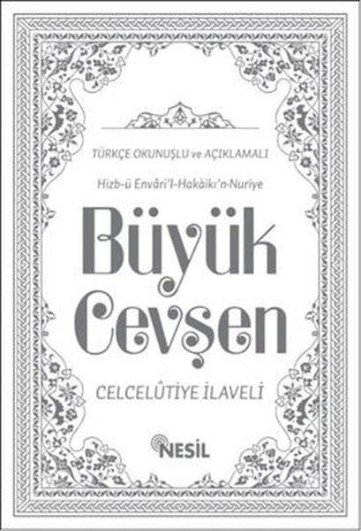 Büyük Cevşen | Nesil Yayınları - Cevşen - Tesbihat Lügat Dizisi (e-Kitap) - Resim 1