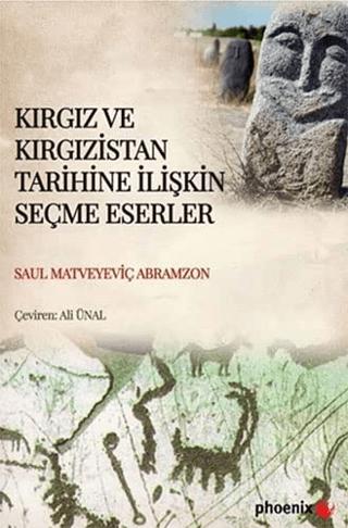 Kırgız ve Kırgızistan Tarihine İlişkin Seçme Eserler | Phoenix Yayınevi (Ciltsiz) - Resim 1