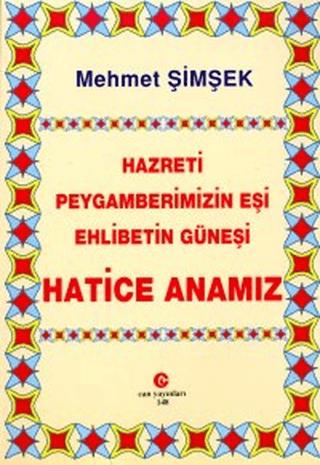 Hazreti Peygamberimizin Eşi Ehlibetin Güneşi Hatice Anamız