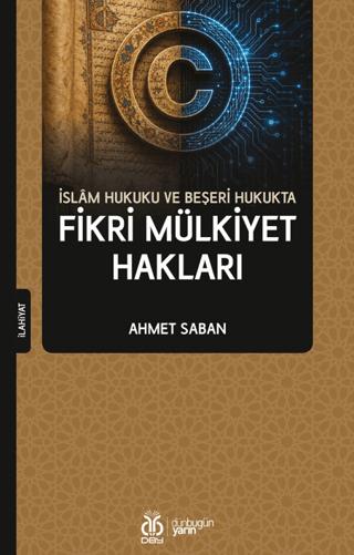 Fikri Mülkiyet Hakları | DBY Yayınları (Ciltsiz) - Resim 1