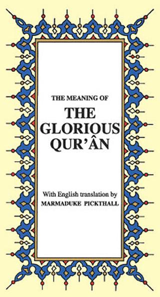 The Glorious Qur’an İngilizce Kuran-ı Kerim Tercümesi (Karton Kapak, İpek Şamua Kağıt, Küçük Boy) | Çağrı Yayınları (Ciltsiz) - Resim 1