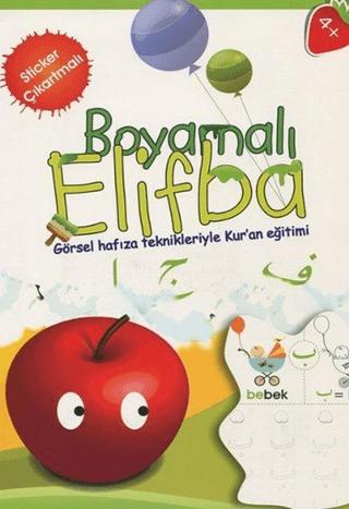 Boyamalı Elifba