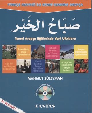 Türkçe Desteği ile Kendi Kendine Arapça Sabahul Hayr | Cantaş Yayınları (Ciltsiz) - Resim 1