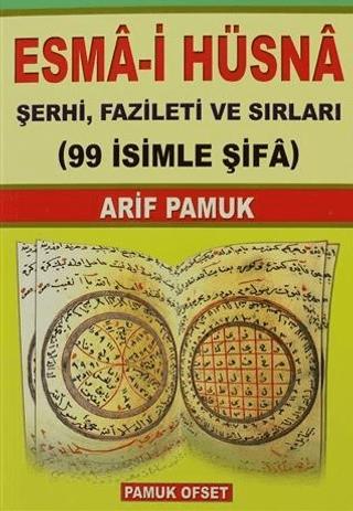 Esma-i Hüsna Şerhi, Fazileti ve Sırları (Dua-001) | Pamuk Yayıncılık (Ciltsiz) - Resim 1