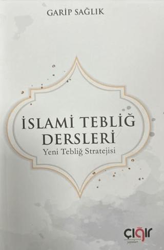 İslami Tebliğ Dersleri