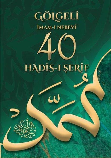 Gölgeli Kırk Hadis Yazı Defteri | Misvak Neşriyat (İnce Kapak) - Resim 1