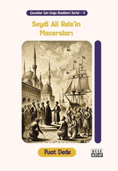 Seydi Ali Reis'in Maceraları - Çocuklar İçin Doğu Klasikleri Serisi - 3 | Kule Kitap (İnce Kapak) - Resim 1