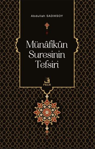 Münafikun Suresinin Tefsiri
