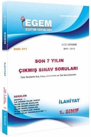 1. Sınıf 1. Yarıyıl İlahiyat Son 7 Yılın Çıkmış Sınav Soruları Kod 511