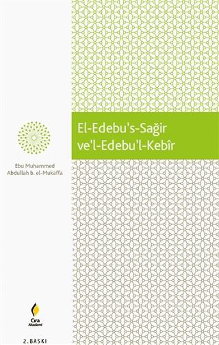 El-Edebu’s-Sağir ve’l-Edebu’l-Kebir