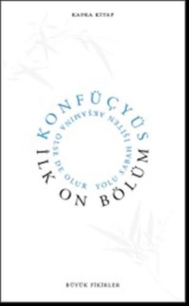 İlk On Bölüm | Kafka Kitap (e-Kitap) - Resim 1