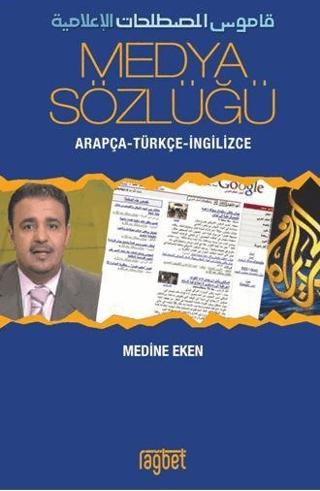 Medya Sözlüğü | Rağbet Yayınları (Ciltsiz) - Resim 1