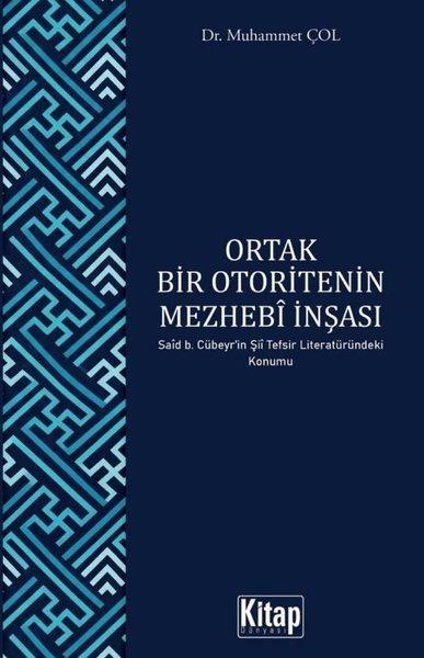 Ortak Bir Otoritenin Mezhebi İnşası - Said B. Cübery'in Şii Tefsir Literatüründeki Konumu | Kitap Dünyası (İnce Kapak) - Resim 1