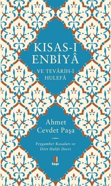 Kısas-ı Enbiya ve Tevarih-i Hulefa: Peygamber Kıssaları ve Dört Halife Devri | Kapı Yayınları (Ciltli) - Resim 1
