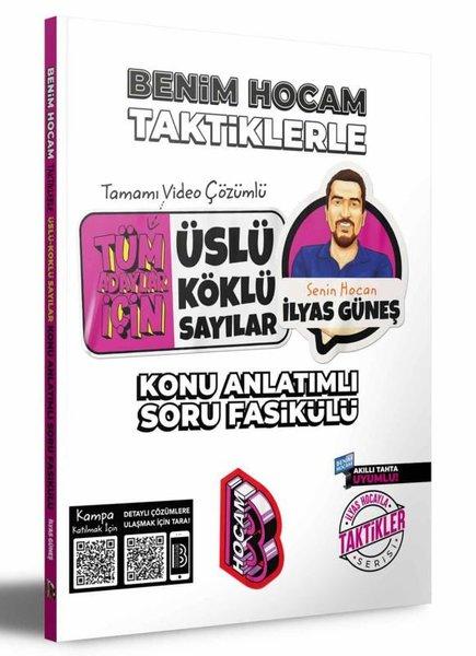 2022 Tüm Adaylar için Taktiklerle Üslü - Köklü Sayılar Konu Anlatımlı Soru Fasikülü | Benim Hocam Yayınları (İnce Kapak) - Resim 1