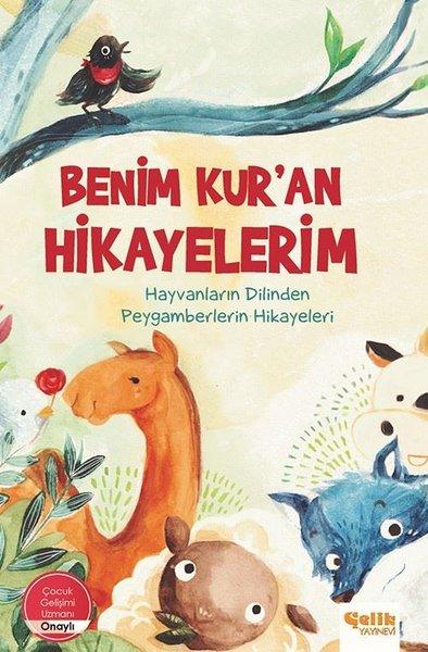 Benim Kur'an Hikayelerim - Hayvanların Dilinden Peygamberlerin Hikayeleri | Çelik Yayınevi (Ciltli) - Resim 1