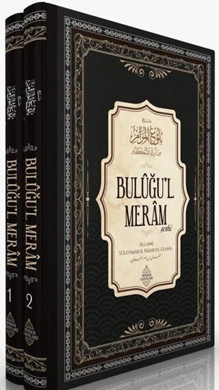 Buluğu’l Meram Şerhi