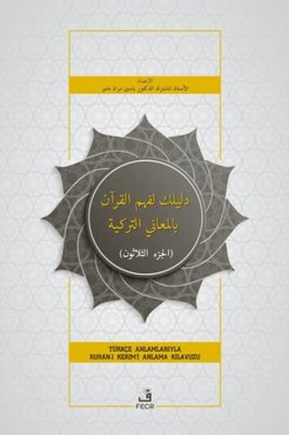 Deliluke li-Fehmi'l-Kur'an Bi'l-Me'ani't-Turkiyye