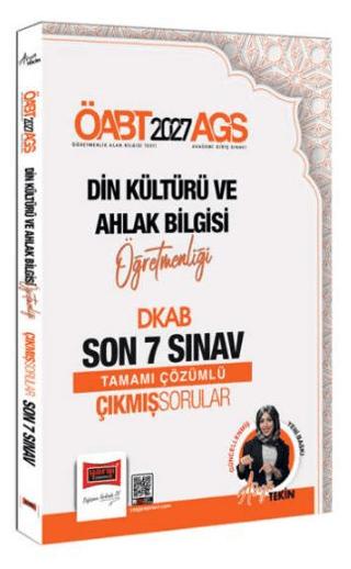 2027 ÖABT AGS Din Kültürü ve Ahlak Bilgisi Öğretmenliği DKAB Tamamı Çözümlü Son 7 Sınav Çıkmış Sorular | Yargı Yayınevi (Ciltsiz) - Resim 1