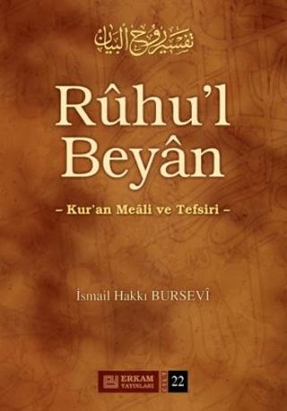 Ruhu'l Beyan Tefsiri - 22. Cilt