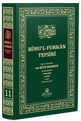 Ruhu'l Furkan Tefsiri 11. Cilt (Orta Boy)