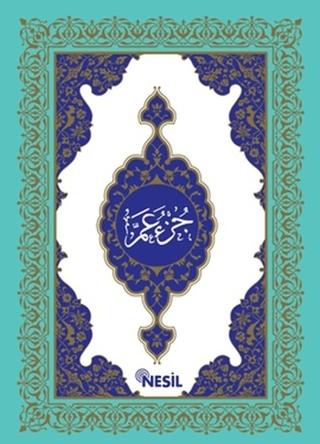 Amme Cüzü (Orta Boy) | Nesil Yayınları (Ciltsiz) - Resim 1