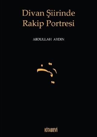 Divan Şiirinde Rakip Portresi | Kitabevi Yayınları (Ciltsiz) - Resim 1