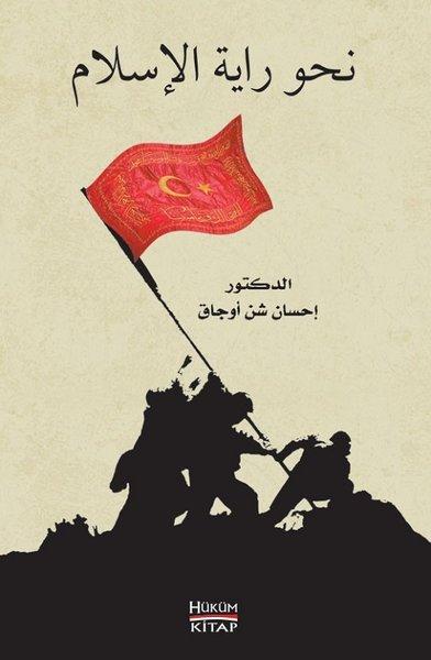 İslam'ın Sancağına Doğru | Hüküm Kitap (İnce Kapak) - Resim 1