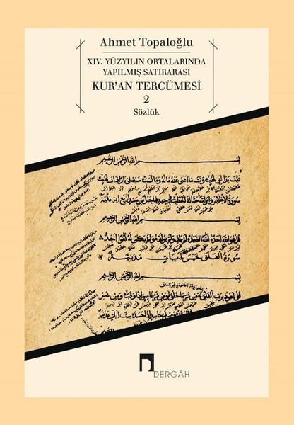 Kur'an Tercümesi 2 | Dergah Yayınları (İnce Kapak) - Resim 1