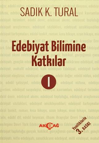 Edebiyat Bilimine Katkılar 1 | Akçağ Yayınları (Ciltsiz) - Resim 1
