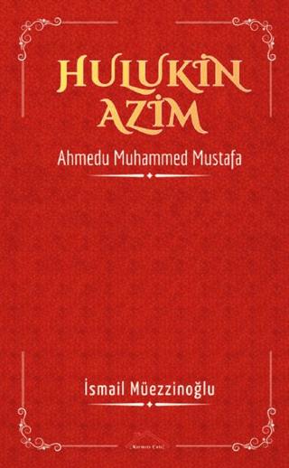 Hulukin Azim