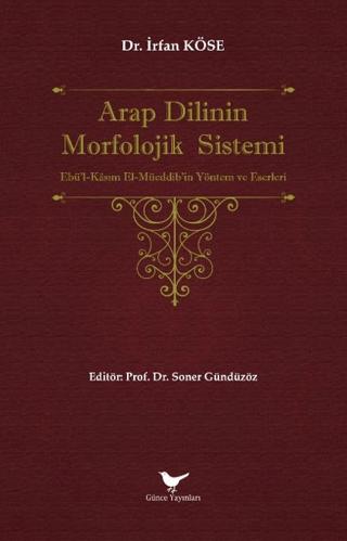 Arap Dilinin Morfolojik Sistemi